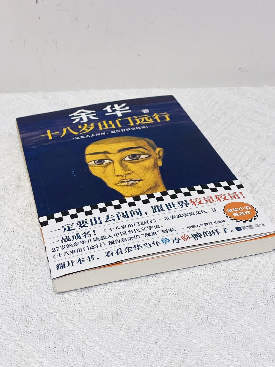 边看边哭😭 这本书治愈了我一整年的焦虑！！