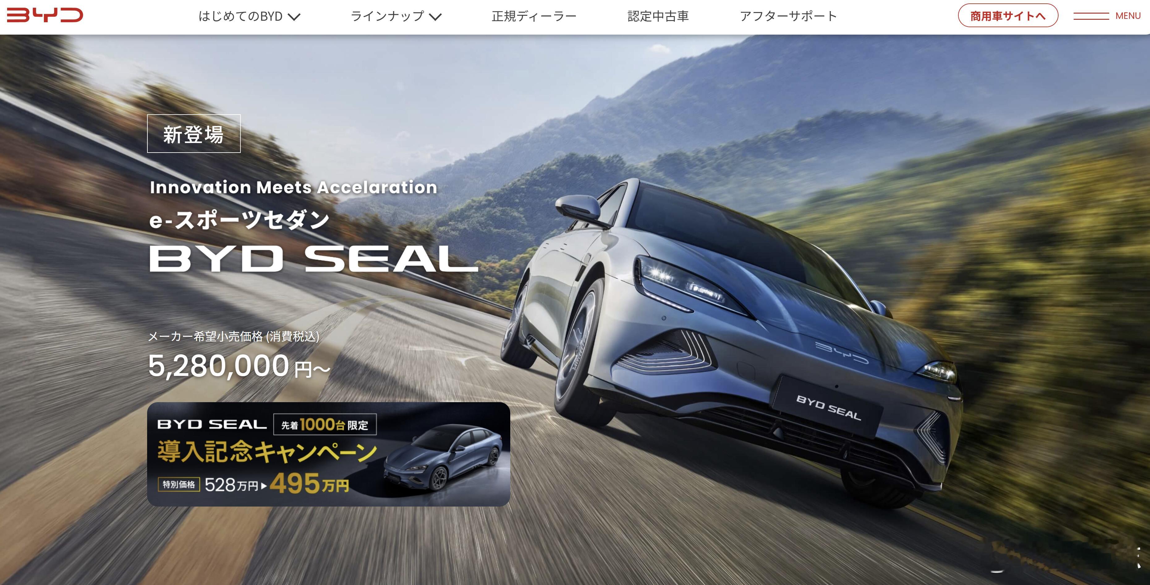 #新能源汽车[超话]# 中国新能源这回出息了[鼓掌] 比亚迪海豹（BYD SEA