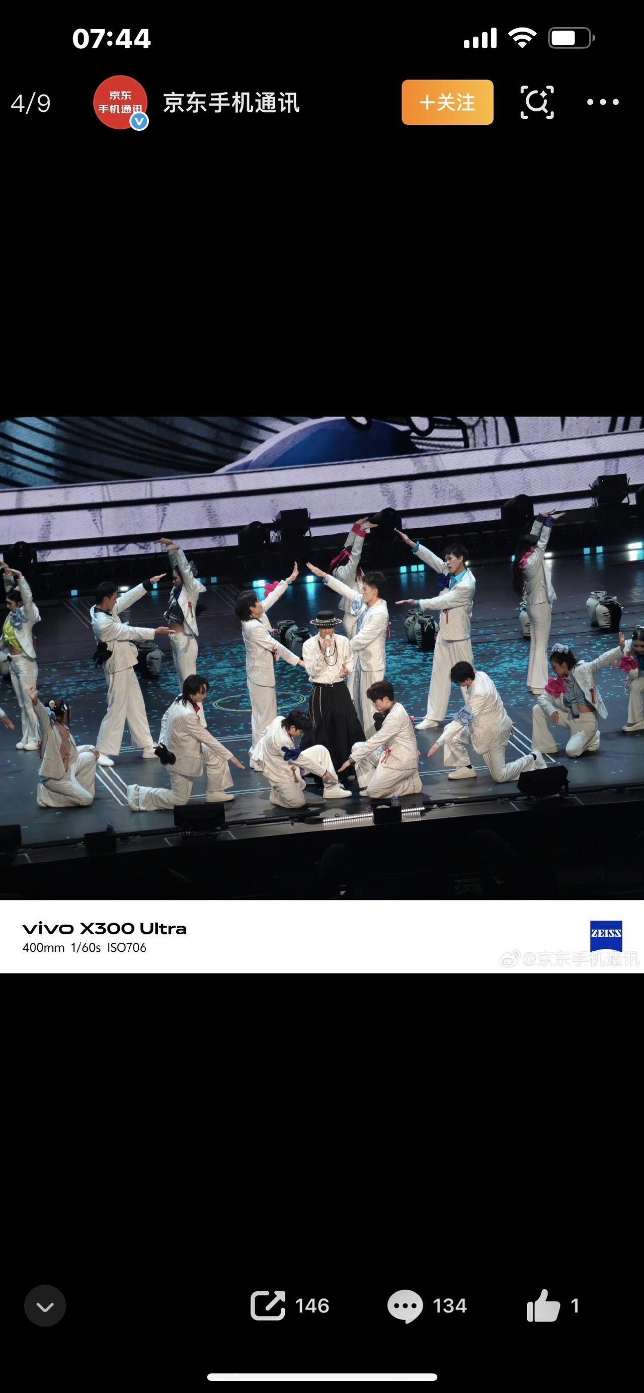 🛒 爆款视频文案：上京东买应采儿同款，追星党/宝妈/打工人都在冲！

（开头钩