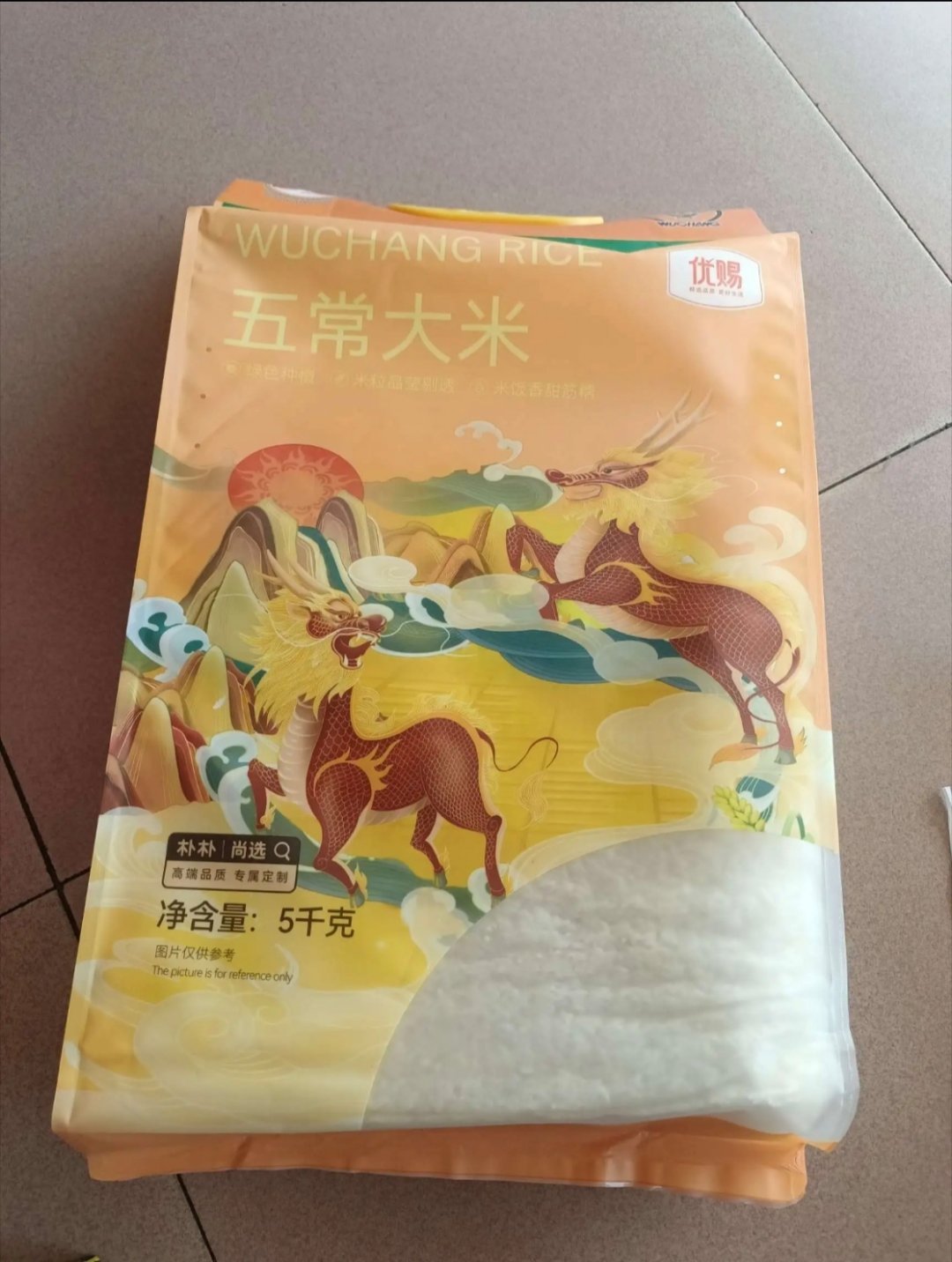 朴朴上的五常大米保真吗？ 五常大米