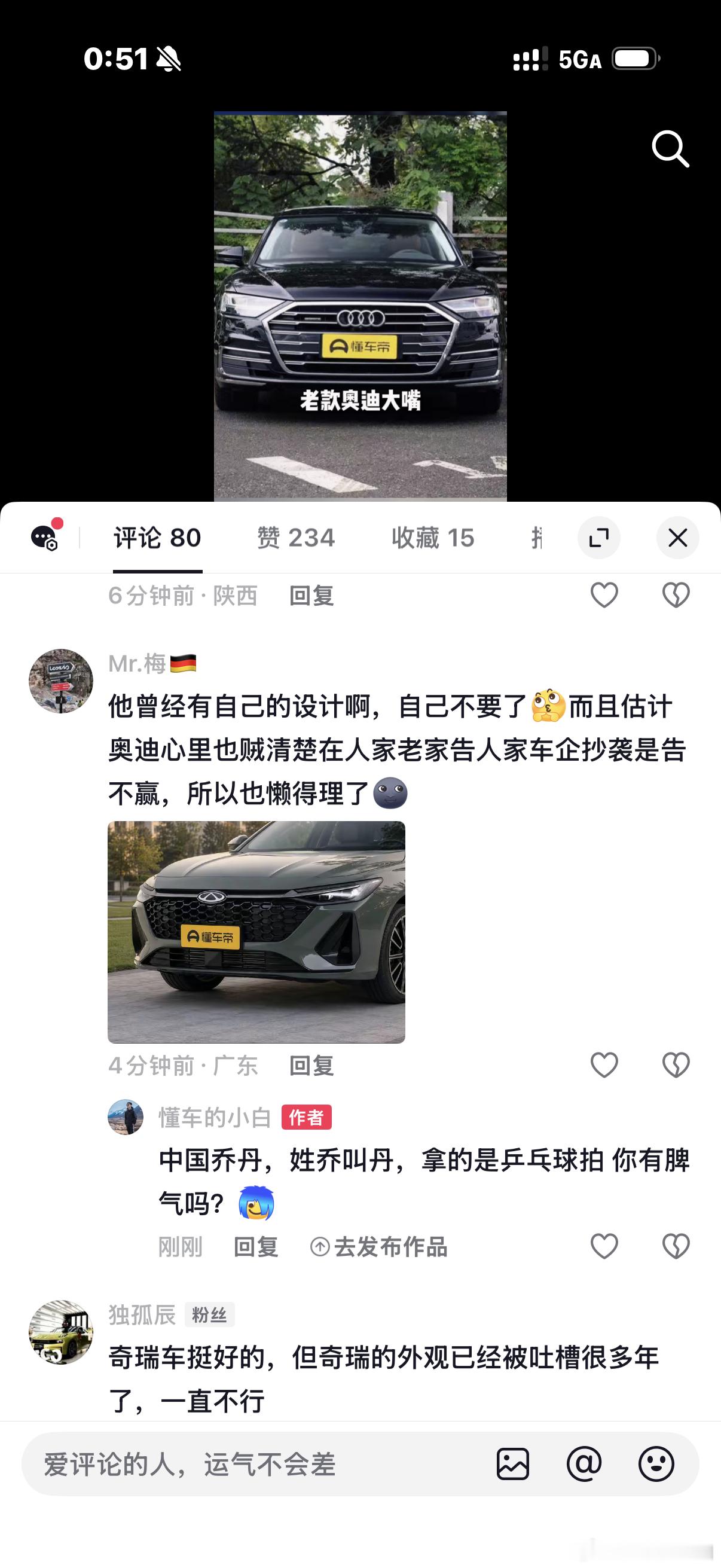 中国乔丹，姓乔叫丹，拿的是乒乓球拍 你有脾气吗？