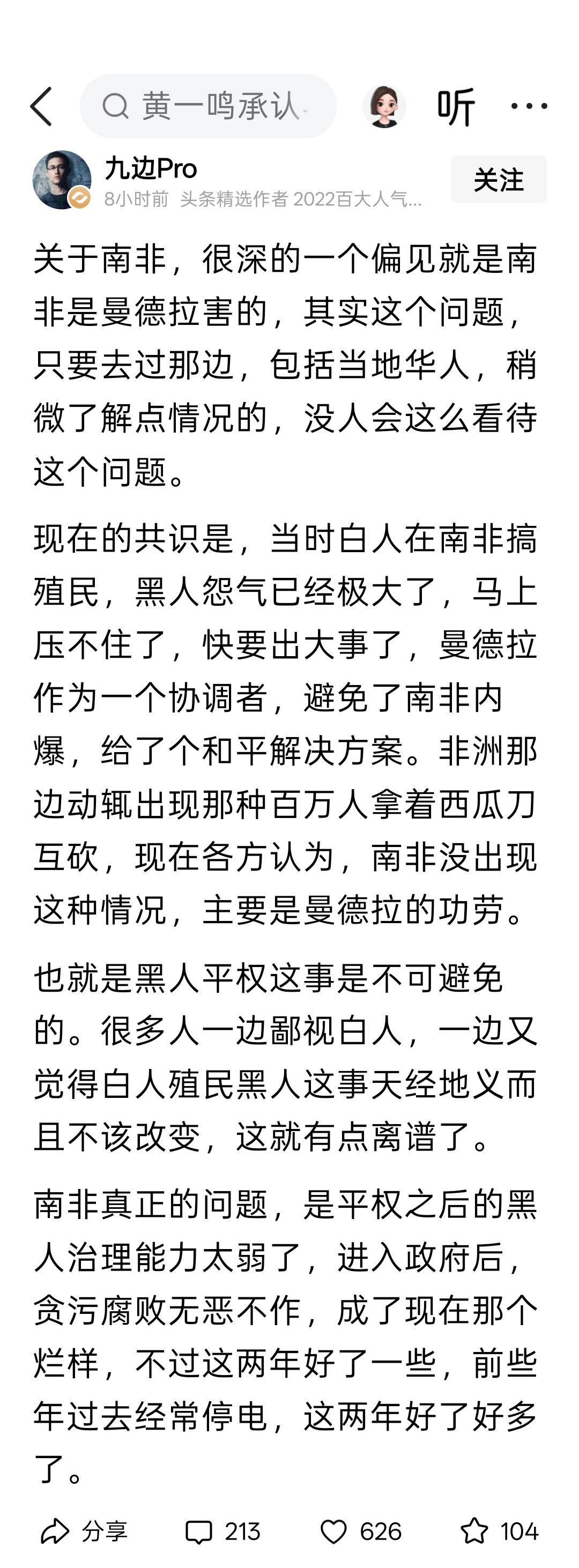 想起了一句话，一切都是应得的，都是最好的安排，配得上。 