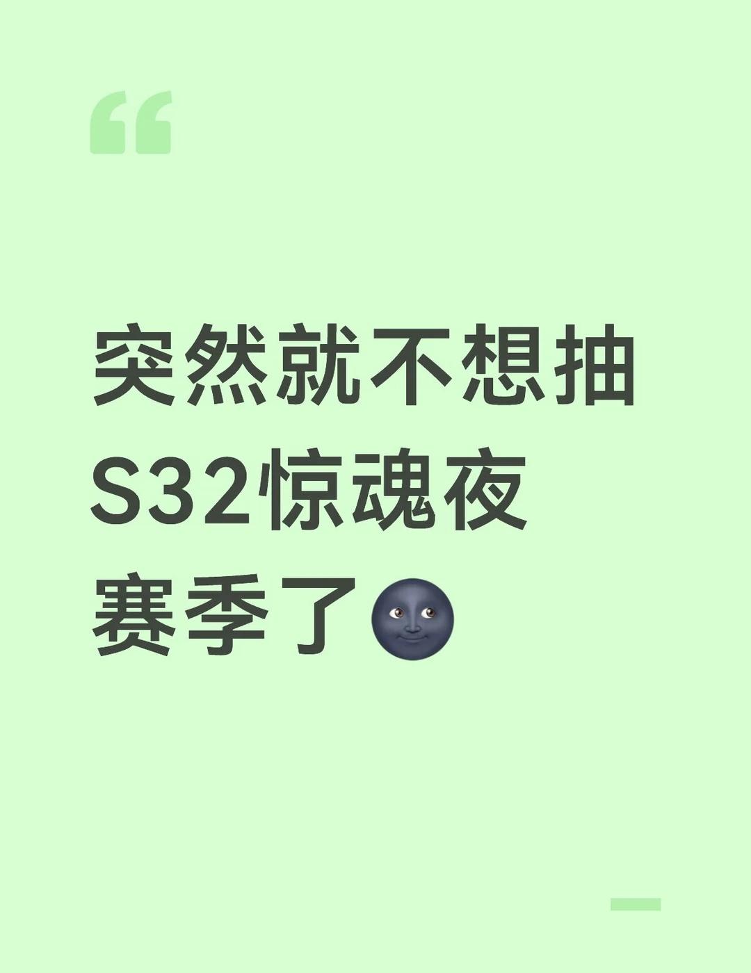 因为我要抽这赛季的隐藏
彩虹币差不多都被这赛季耗耗完了 也不知道到时候够不够隐藏