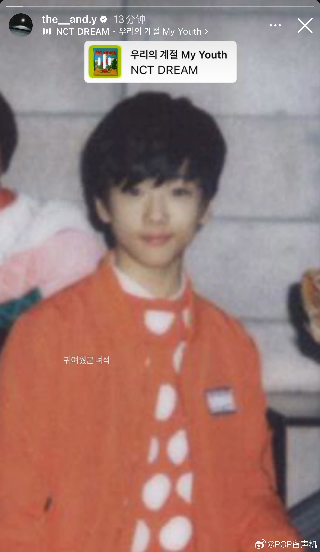 朴志晟更新快拍 