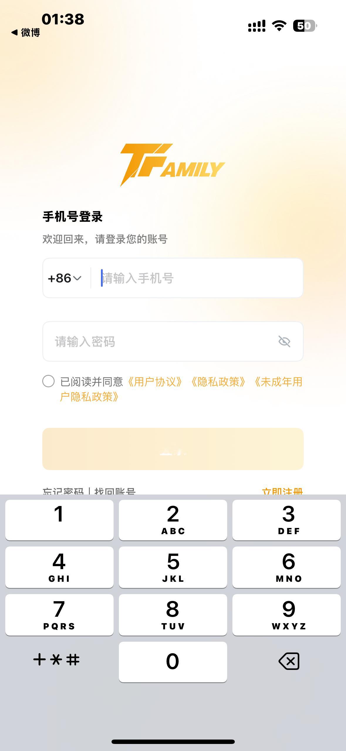 我的小众怒点： ​​​