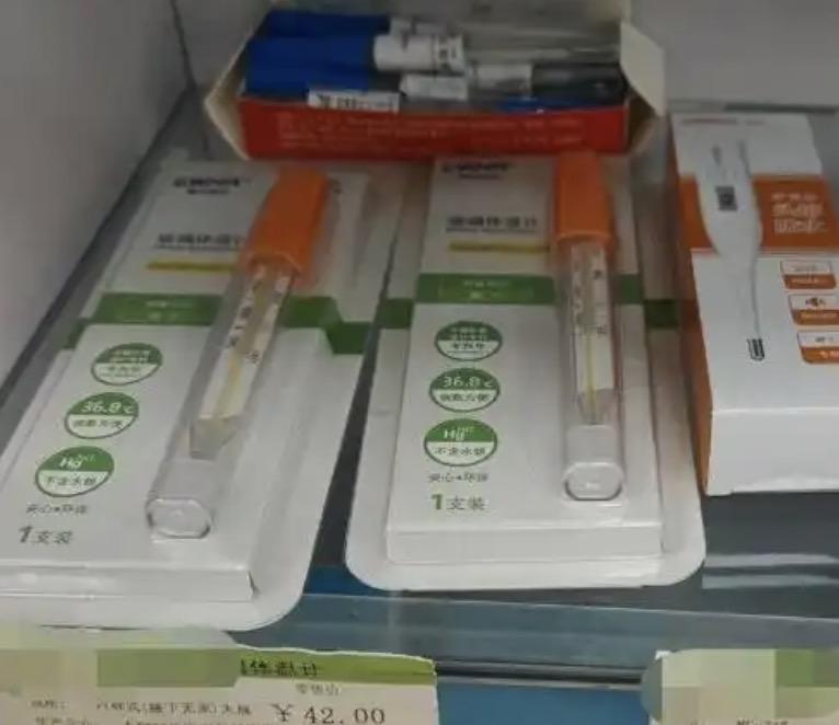 水银体温计存在很大的安全隐患，不仅是对环境不友好，对大众身体健康也存在威胁，所以