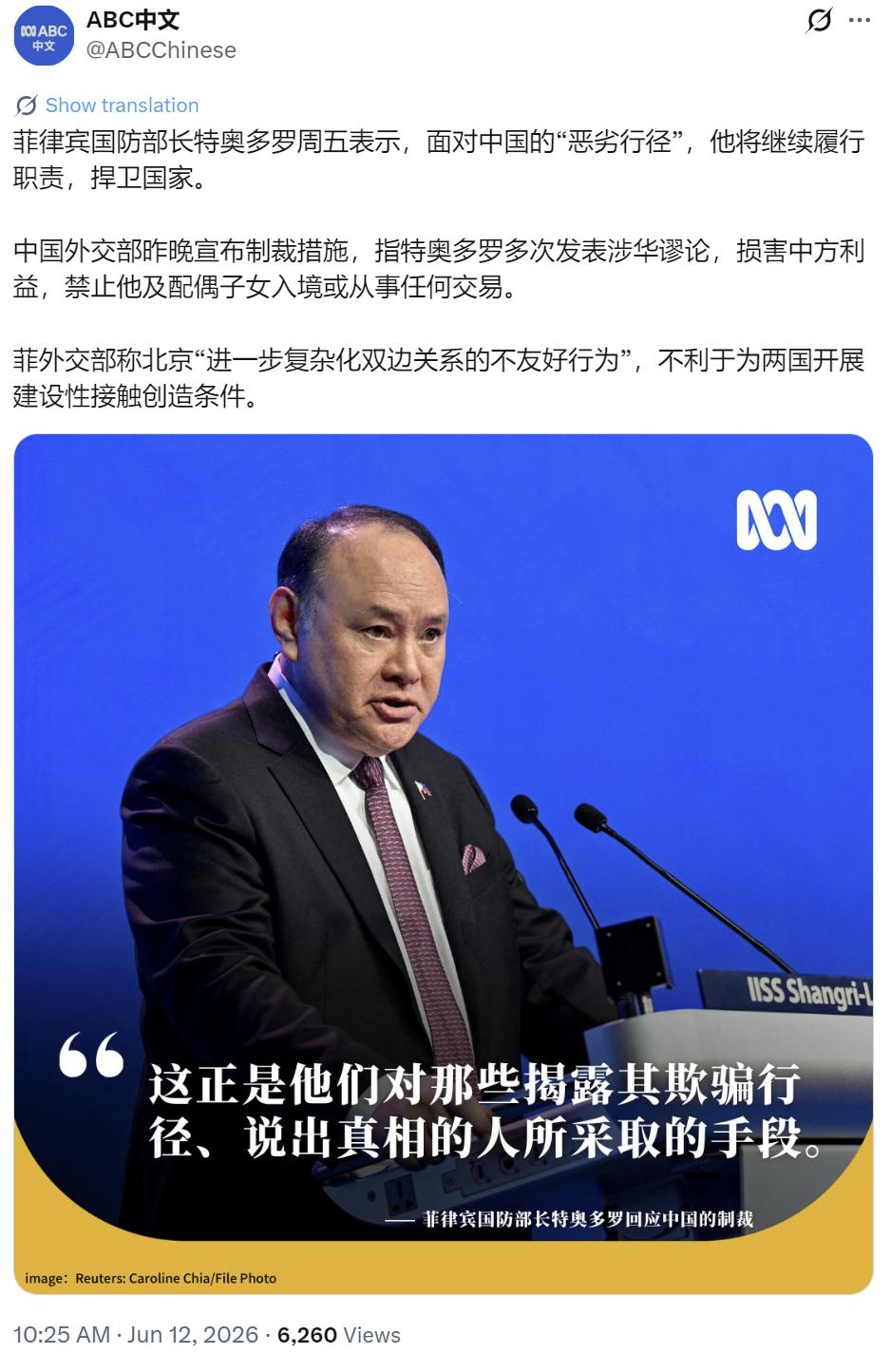 中国这次连面子都不给了！制裁菲律宾防长的重锤刚刚砸下，马尼拉那边还嘴硬说“继续履