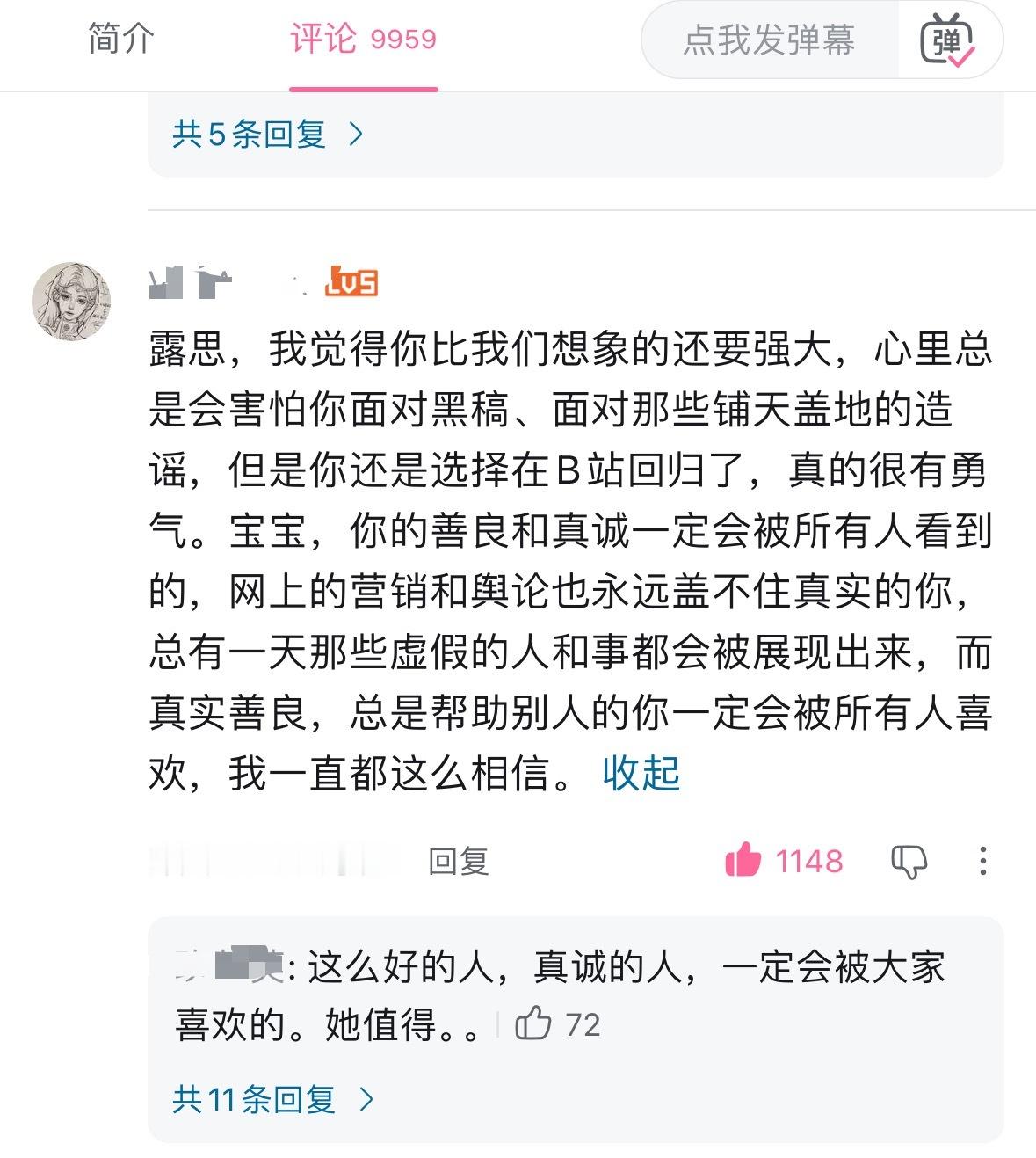 这个女孩太强大了 希望露粉也能跟上她的步伐
