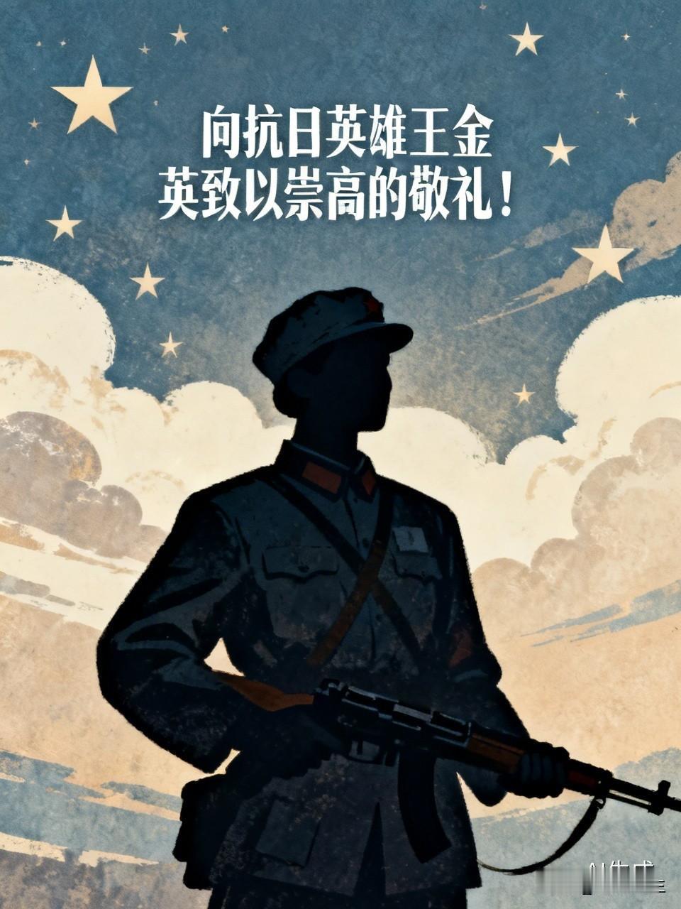 1941年，年仅21岁且患病的她，在山东六天务村养病期间，依旧保持着高度的警觉。