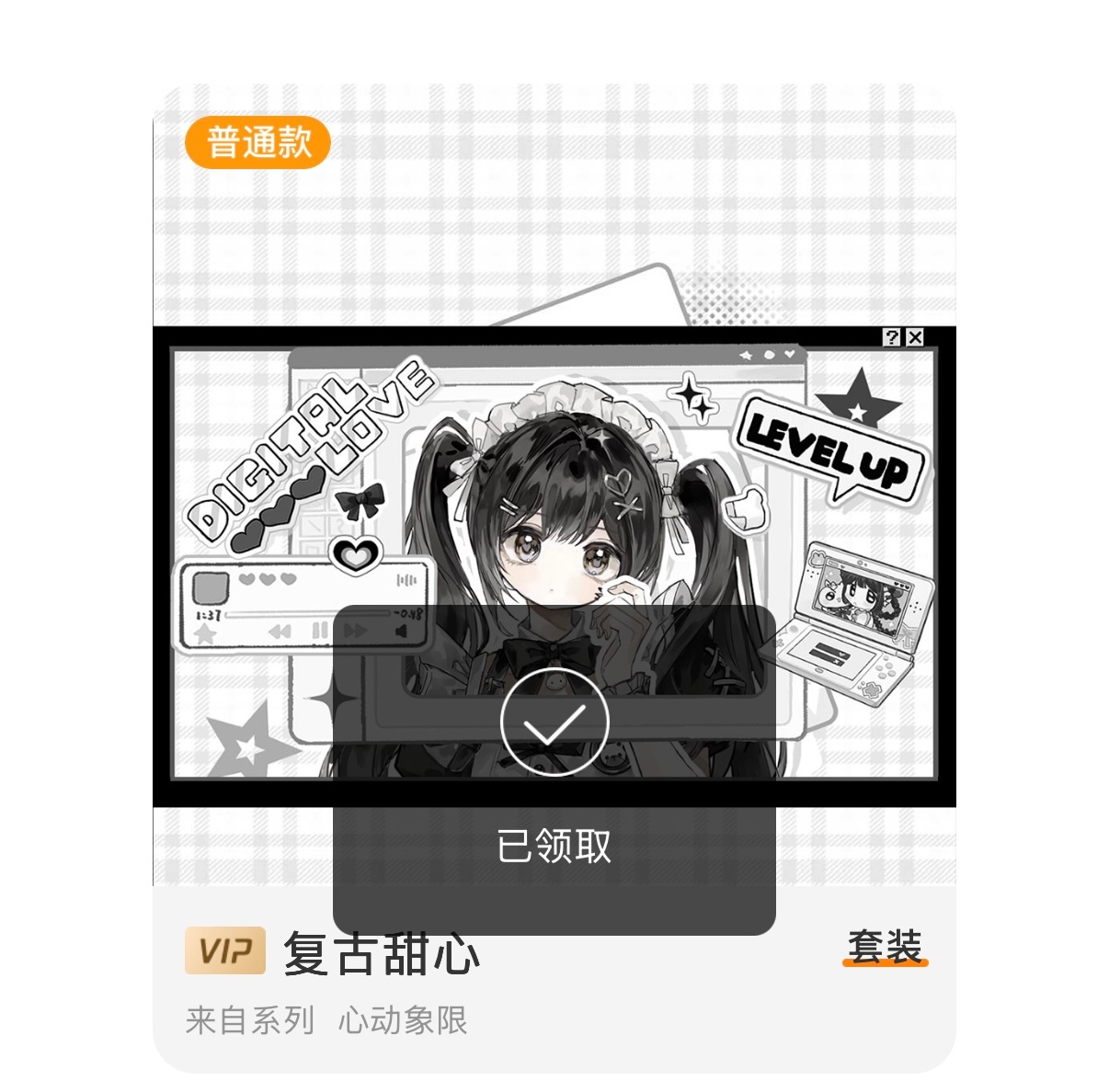 爱你，不解释😘😘​​​