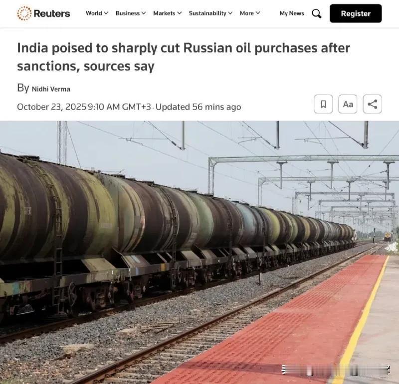 路透社消息：印度已启动对俄罗斯石油供应合同的审查。


印度的石油供应链，正被美