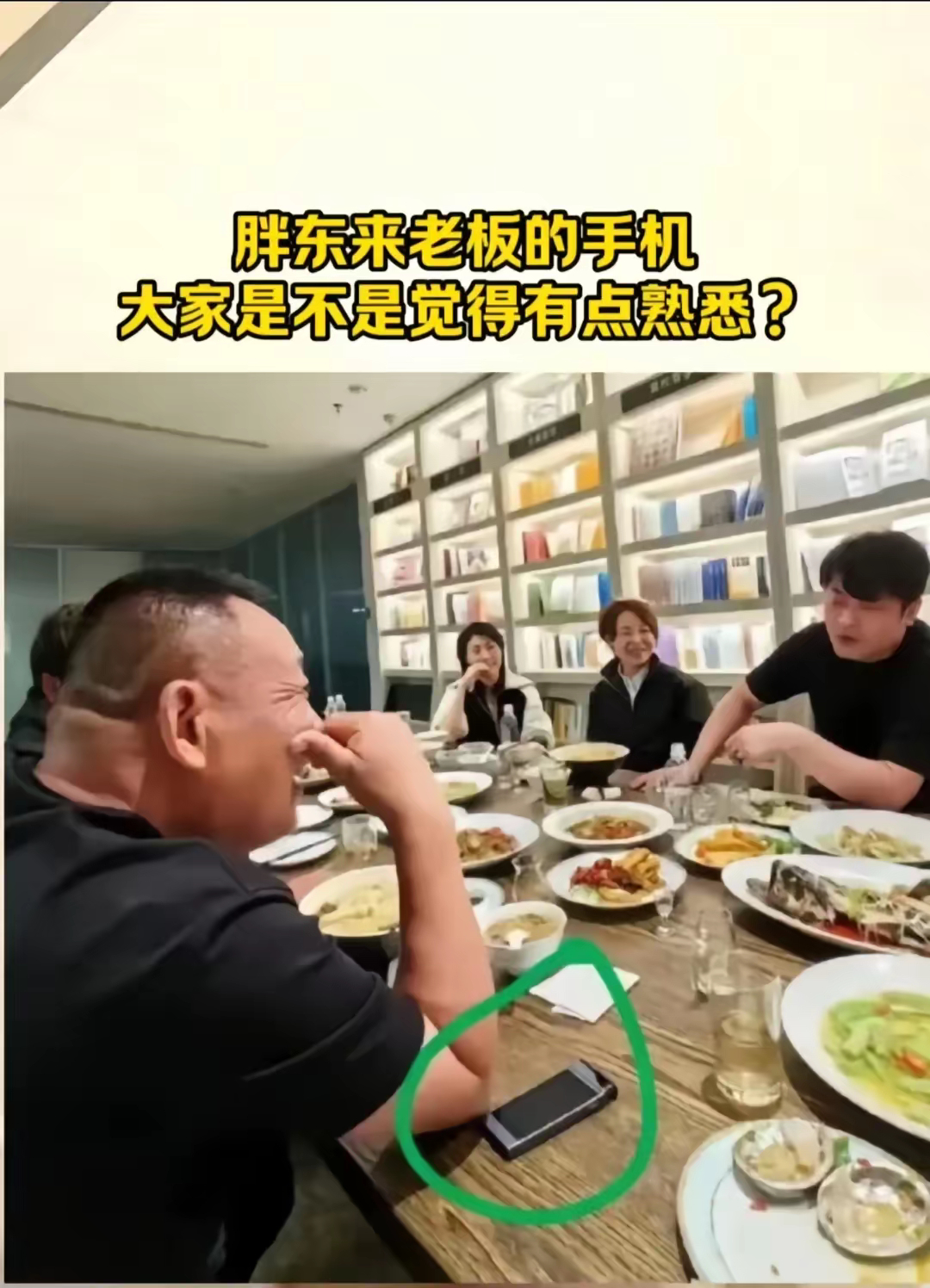 看看胖东来老板用的手机，80后的都应该很眼熟吧，[鲜花]真是越有钱的人越低调啊。