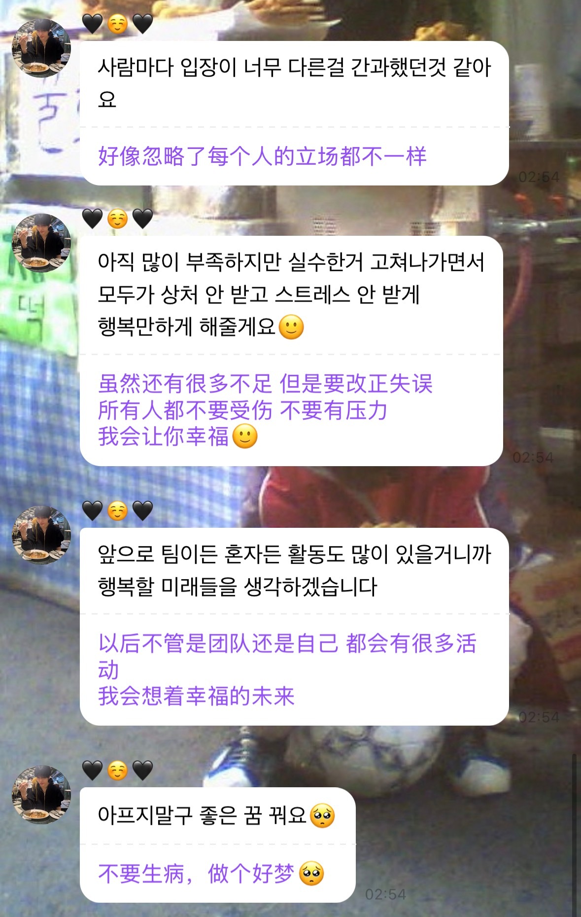 睡醒看到牢记发的我又要疯了 从头到尾做错零件事情 只是和粉丝分享自己的生活凭什么