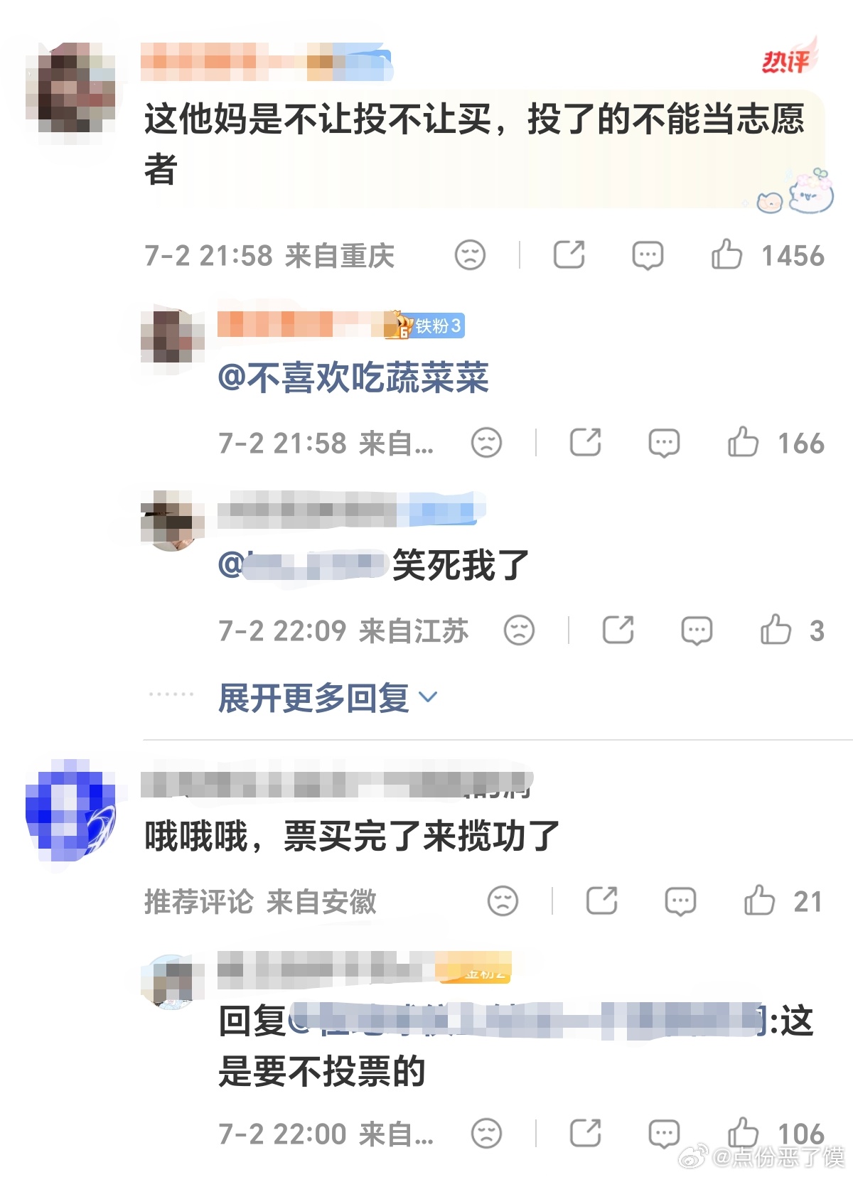 这两条评论放一起太几把好笑了 