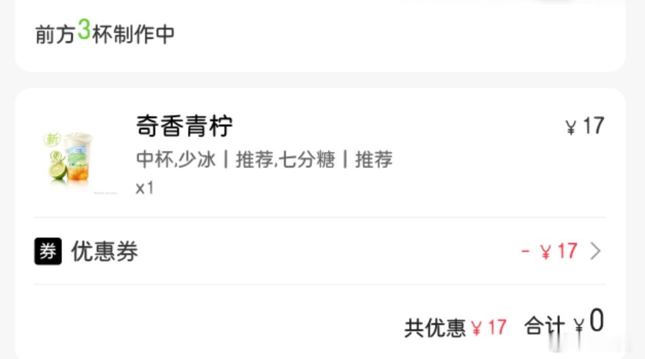 爷爷不泡茶我爱你呀 