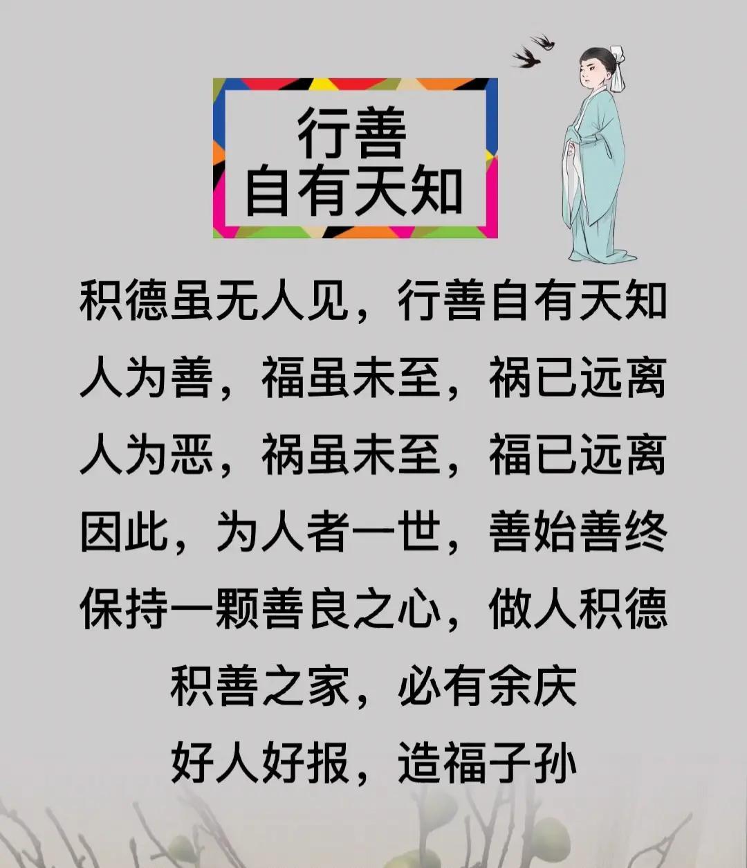 阳光信用阳光信用 只有品味了痛苦，才能珍视曾经忽略的快乐；只有领略了平凡，才会收