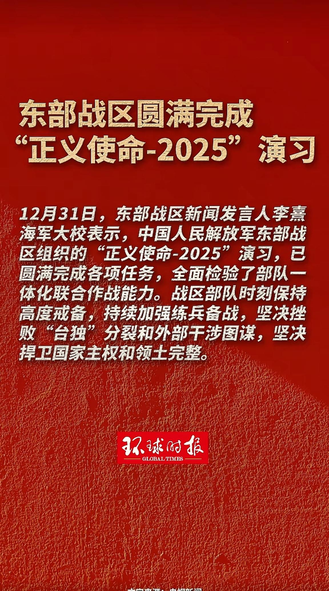 消息来源于网络