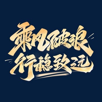 早上好，兄弟们！☀️新的一天，新的开始，周四也要保持最佳状态！生活不辜负每一份努