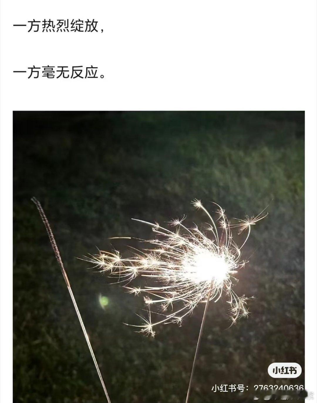 #彭高翁青雅分手#当高哥发出这段话是我想是真的释然了[淡淡的] 因为射手拿得起放