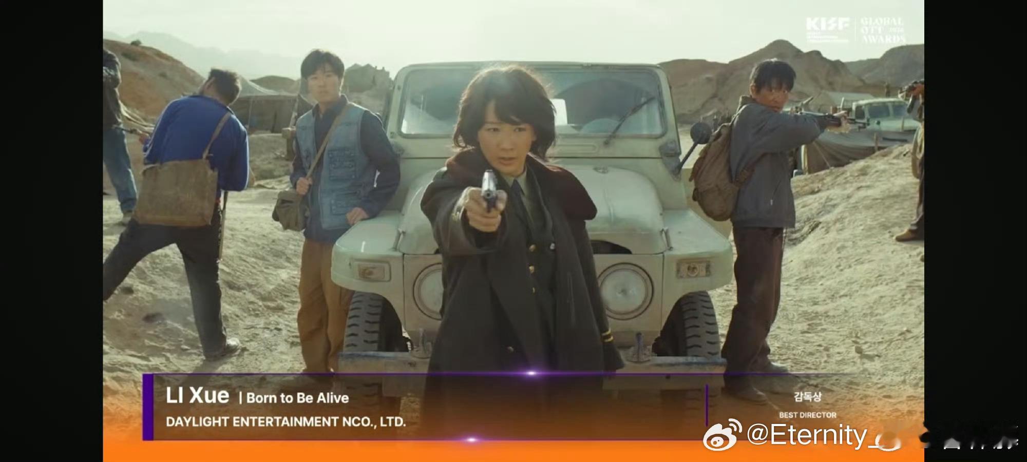 杨紫生命树获亚洲内容大赏最佳导演奖李雪导演一直坚持创作好剧，在平均海拔4k+的高