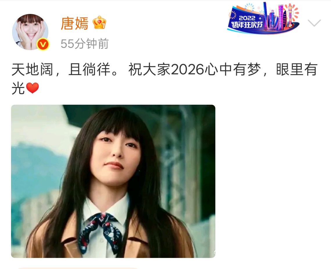 有一说一啊，咱不硬吹，唐嫣在人之初的图一这个镜头确实能看出来年龄感上来了一些，这