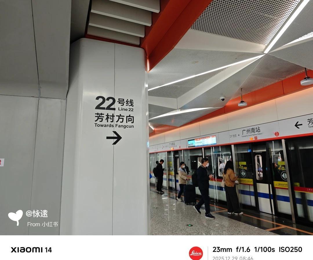 广州地铁22号线后通段首日
轨道交通 广州地铁 广州地铁22号线后通段 广州地铁