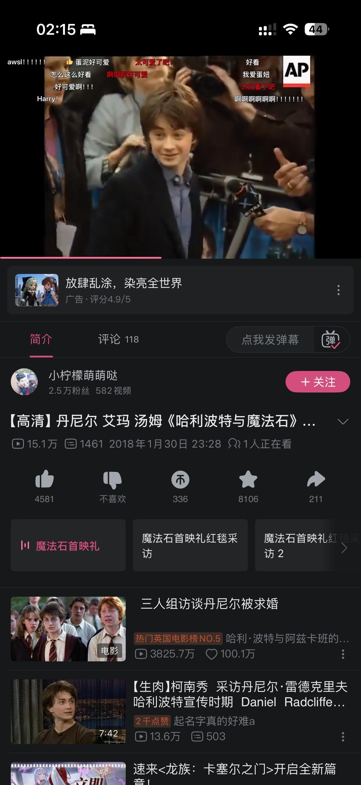 我住在这里了 
