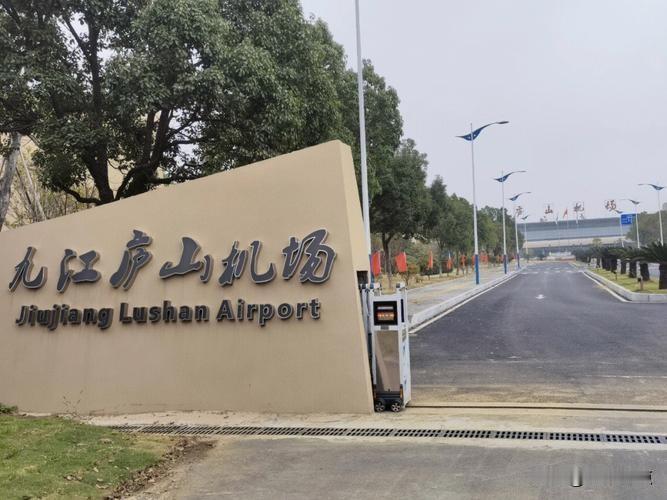 九江庐山机场没直飞国际线，小城市想出国得跑几百公里，现在家门口就能中转去圣彼得堡