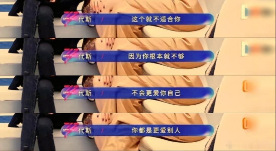 我保证你是天使 只是这个世界有点坏 