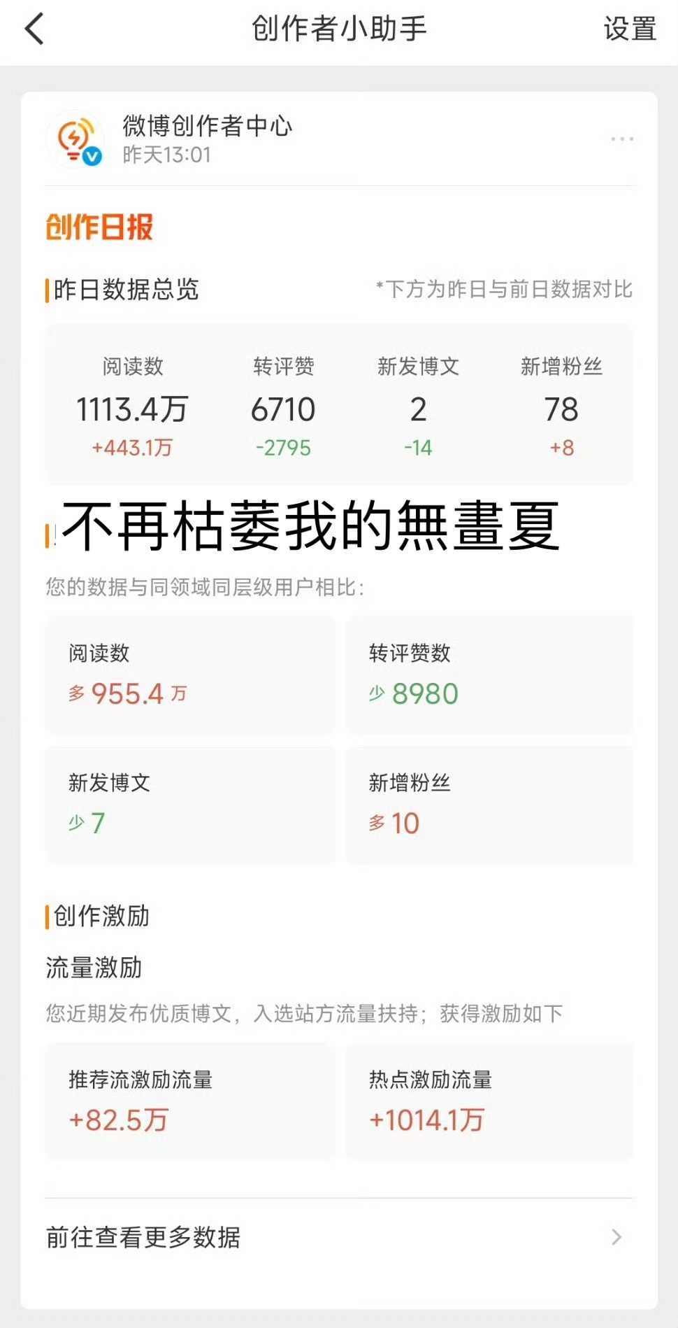 宝宝们这两天没续火的不好意思呀🥺周末实在是太忙了 明天我会主动续还有找我buy