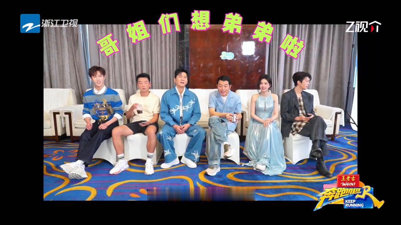 李昀锐说啥了奔跑吧 有没有唇语大师来解读一下李昀锐说了什么？反正我耳朵都快贴屏幕