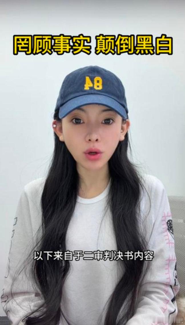 【合约纠纷不能光靠小作文断案】近日，网红“温精灵”与前合伙人之间的解约纠纷，因前