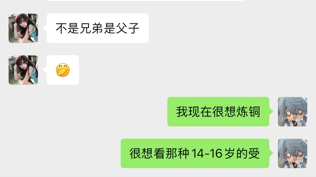 谁懂我 