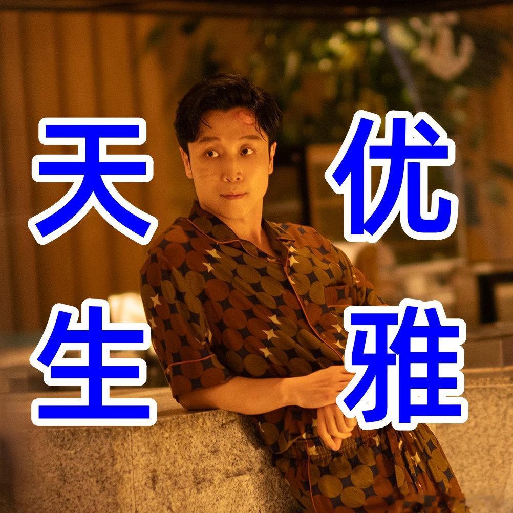 头一回看到有人逃命还坚持穿套装的灾难场景笑点密集，角色执着讲究穿搭，在惊险氛围里