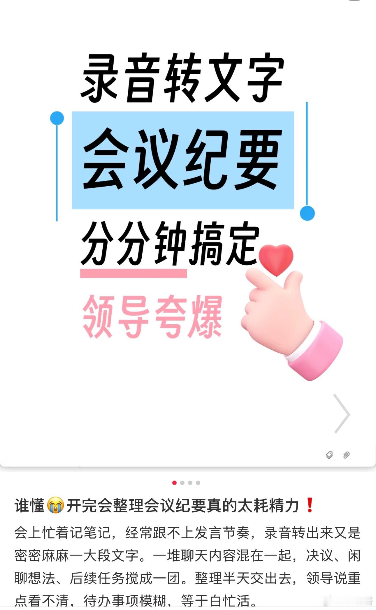 AI手机哪些功能最实用很难想象，就在两三年之前，普通人选购手机，基本不会重点去聊
