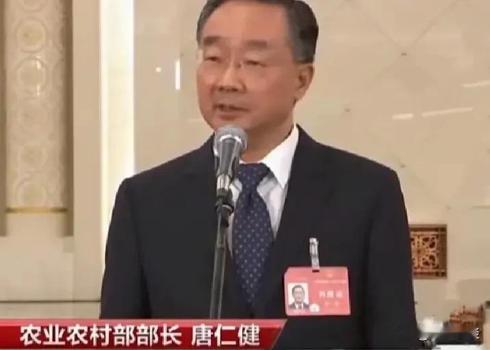 原农村农业部唐部长唐仁健彻底落马了，5月份的时候他就被审查，11月份被双开，12