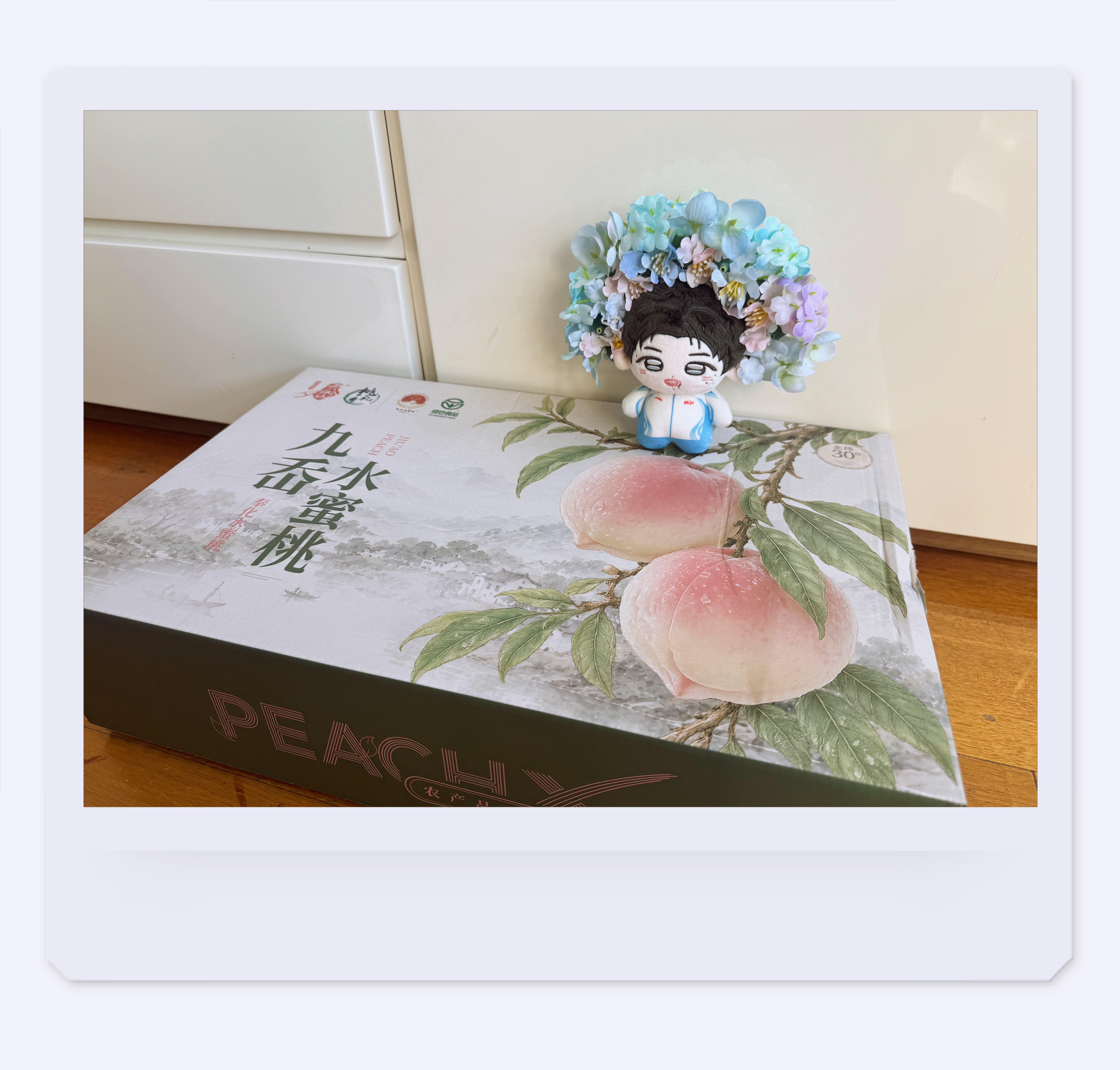 是好吃的 