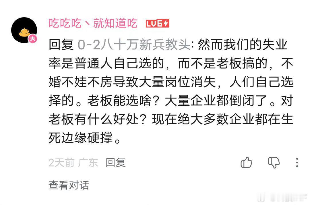 我检讨，我反思，都是我的错 ​​​