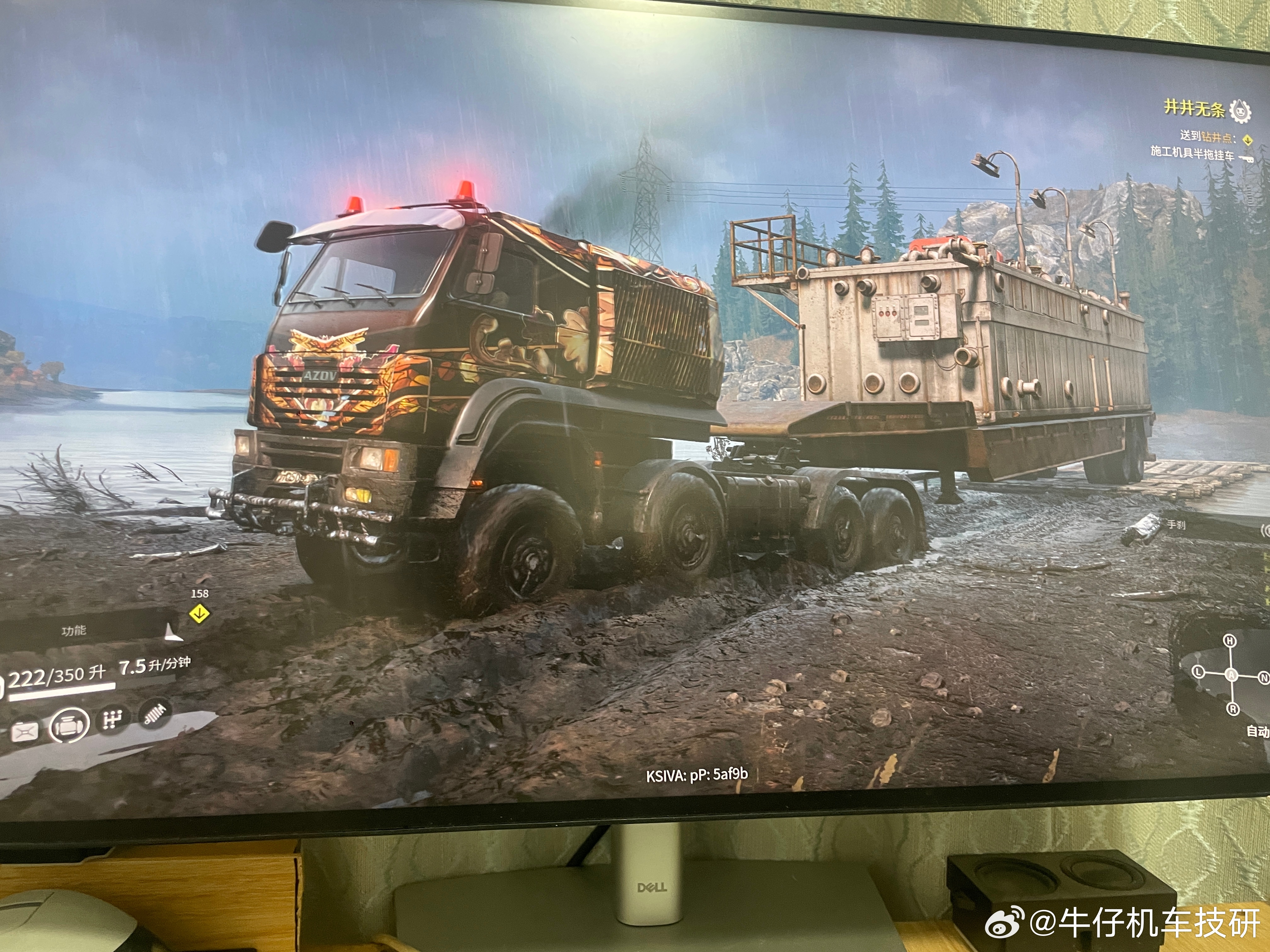 发图纪念一下，历史6个小时终于完成了运输任务，货物太重了，真的很要命Sonwru