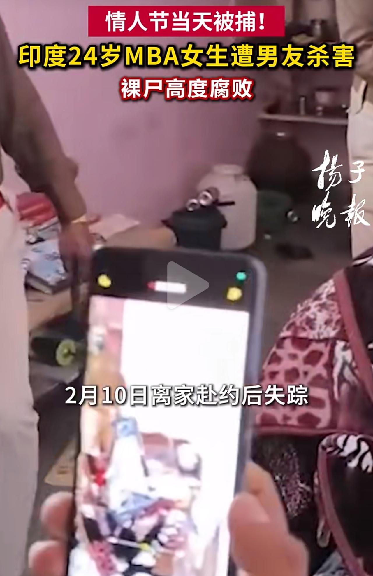 2月10号那天，库什布陪父亲办完证明，跟家里说要和男友去参加生日聚会，还保证晚上