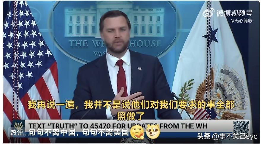 当地时间9月3日，白宫记者会
记者提问：如果得不到中国配合，美国能否经济孤立伊朗