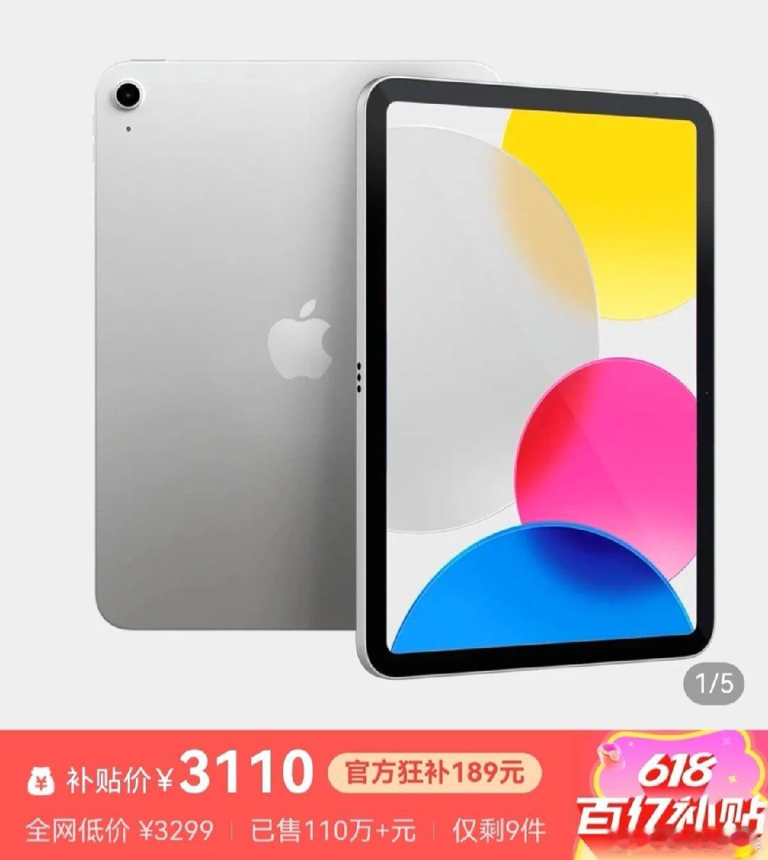 为什么平板不好卖了iPad在国内销量现在已经是彻底拉了，第一季度两个新品对销量几