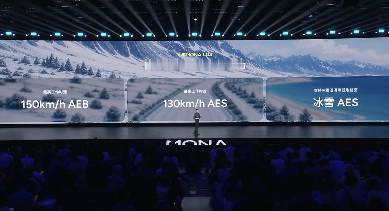 小鹏MONA L03预售价格来啦，14.38万元起
其中纯电版本 14.38—1