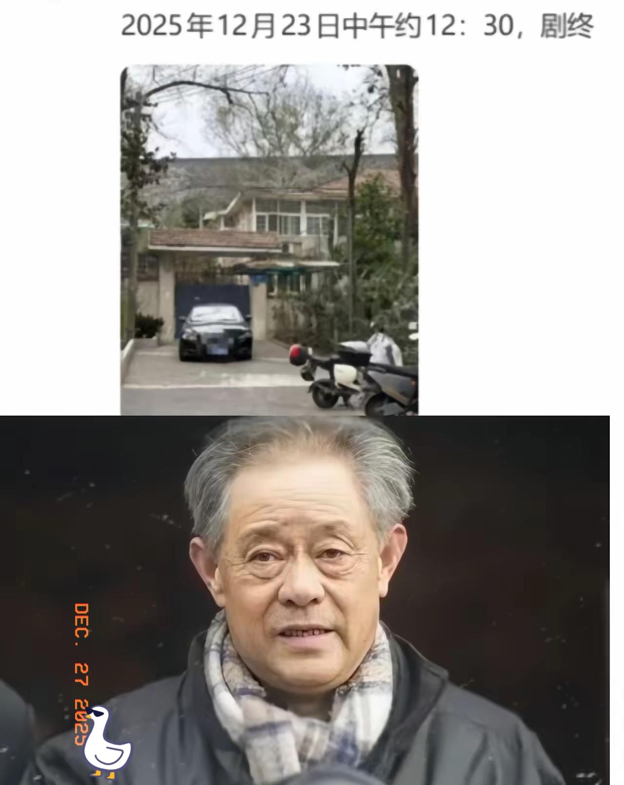 偷梁换柱，设局之大。
继徐湖平被带走后，亚洲周刊再报猛料！
继徐湖平 被带走审查