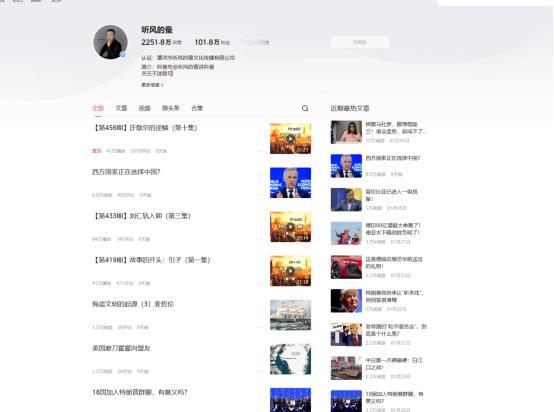 到年底了，工作十分忙，好容易到中午休息时间，打开头条想看点信息，结果好家伙，全是