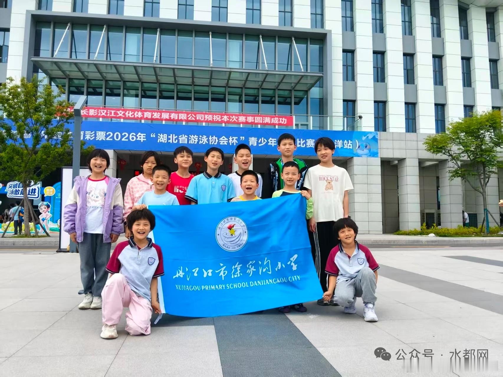 10金14银5铜！丹江口运动健儿省赛破纪录 近日由湖北省游泳协会主办的“2026