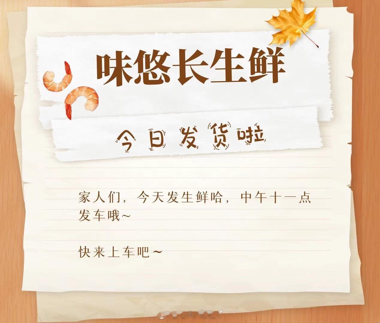 今天又周五了，咱们发生鲜哈，随包裹送蔬菜手抓饼两张，今天就不固定哪款蔬菜的了，随
