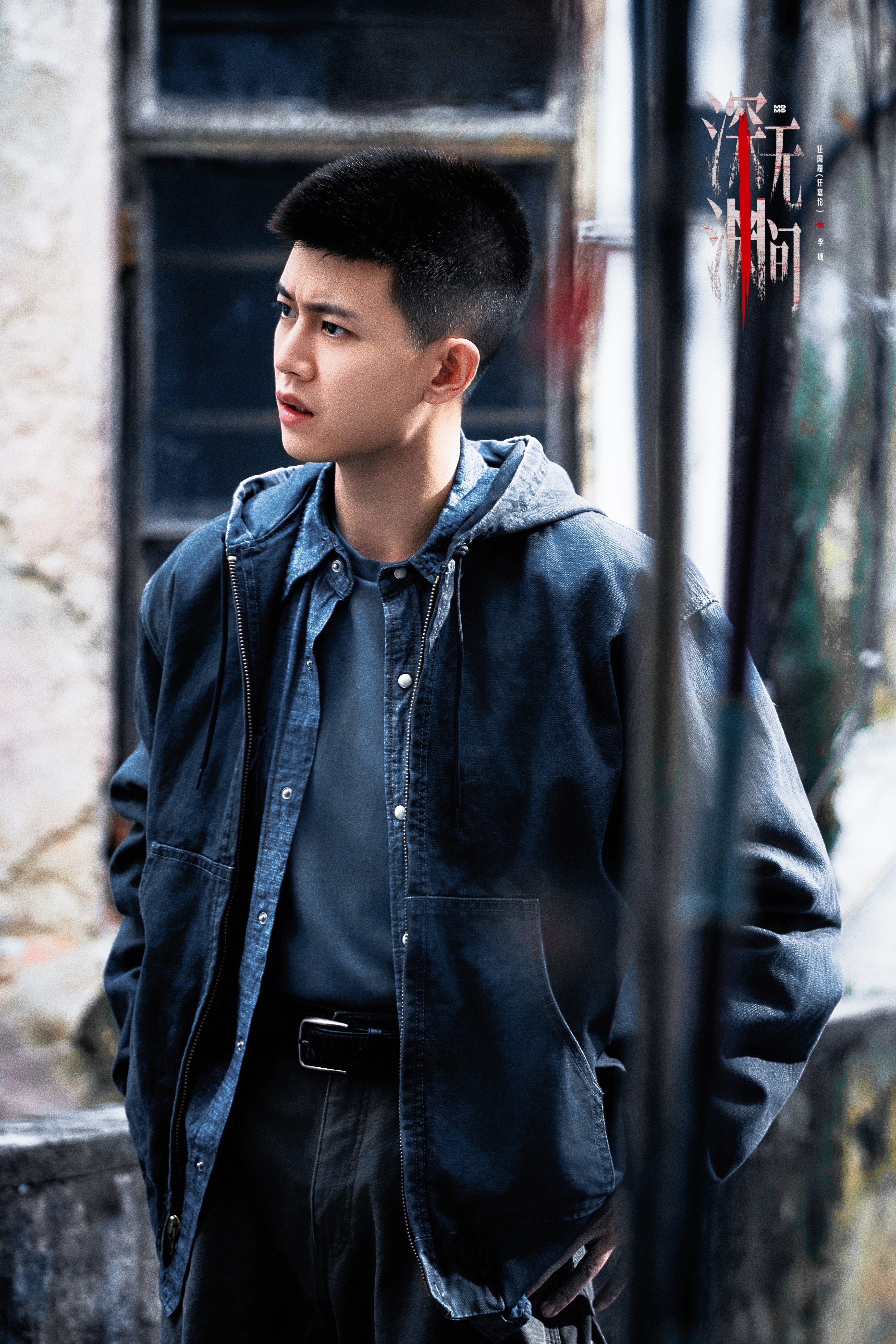 任嘉伦    深渊无间缺阅读，看到的点点，谢谢～🩵💛💛💛💛💛💛💛