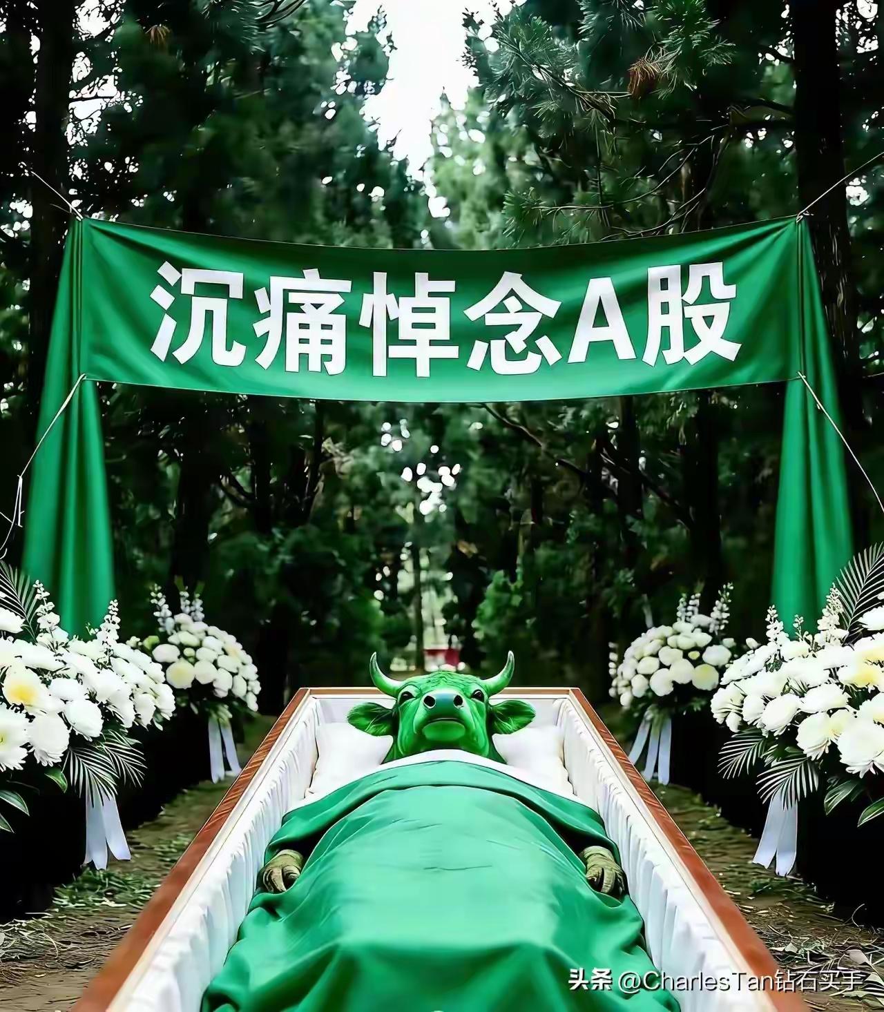 这是今天最火的一张图片，没有之一！满屏的“完了完了完了……”！
       今