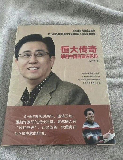 网友们评选的新“四大名著” ！